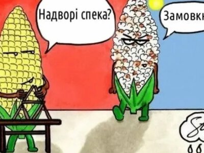 Одеський гумор: сонце натиснуло кнопку «максимум»