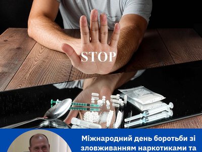 Наркотики на Закарпатті: яка прихована загроза полює на наших дітей і чому батькам варто боятися
