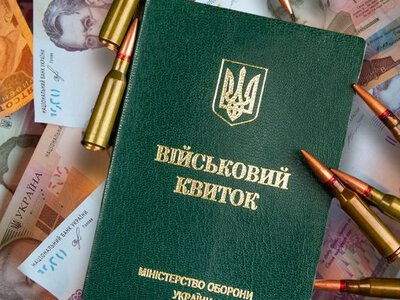 Бронювання працівників для організацій водокористувачів