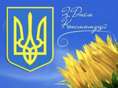 День, за який сьогодні платять найвищу ціну.