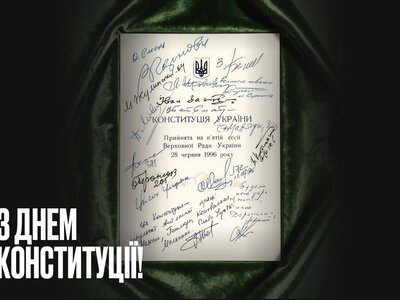 “Людяність стає нашою зброєю”, – Буданов привітав українців з Днем Конституції