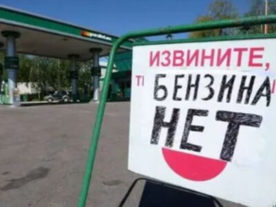 В Мережі показали кілометрові черги за бензином у РФ. ВІДЕО