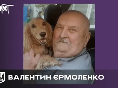 З життя пішов учасник спротиву окупації Херсона Валентин Єрмоленко - Херсон Daily