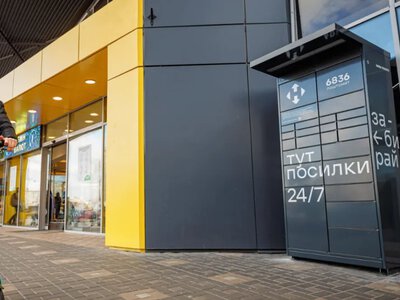 Де вже працює нічна доставка від Нової пошти - На пенсії