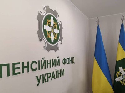 Хто з криворіжців може вийти на пенсію достроково: у ПФУ назвали професії