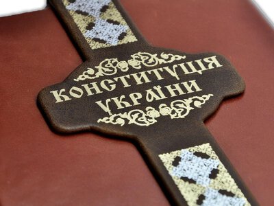 Конституції України — 30 років: як нардепи за ніч ухвалили Основний Закон держави