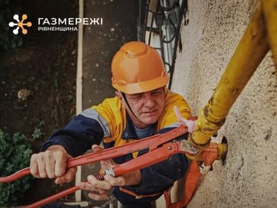 У трьох містах Рівненщини газовики обстежать багатоповерхівки
