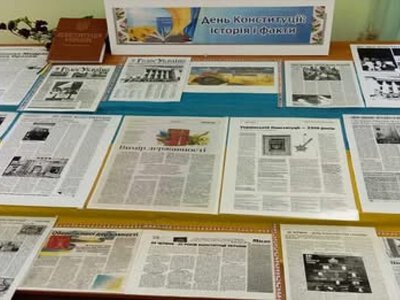 Вінницькі бібліотекарі підготували тематичну виставку до Дня Конституції