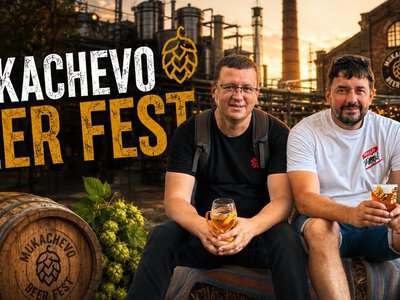 Три дні пива й музики: Mukachevo Beer Fest зібрав тисячі гостей (ФОТО)