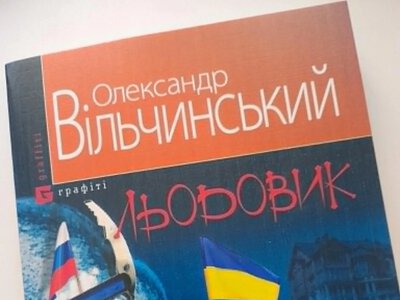  Бомбезний «Льодовик» у спеку 
