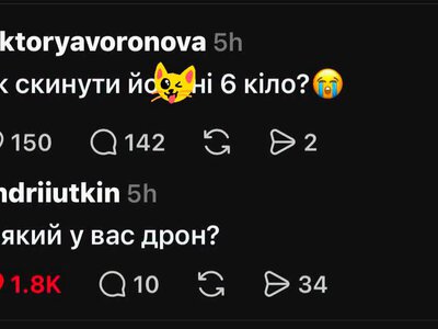 «Корпорація монстрів» оголосила збір на такмед для наших Захисників