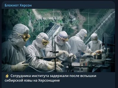 Діти Стремоусова у RuTube і вигадки про сибірку: російські фейки про Херсонщину
