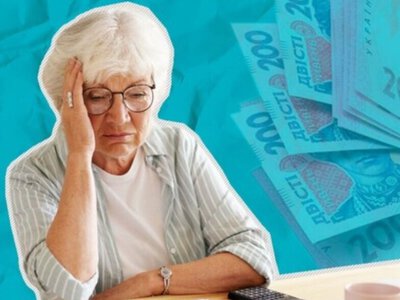 Як збільшити пенсію: три легальні шляхи