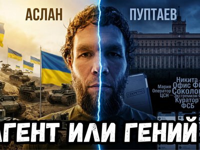 Розслідувачі розкрили справжнє обличчя Аслана Хакімова. ВІДЕО