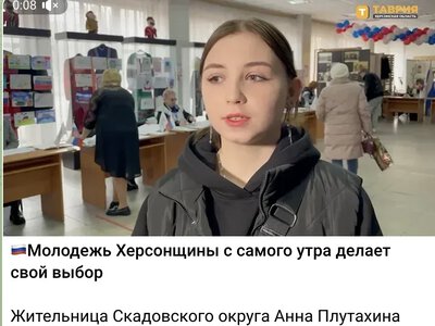 Херсонська гімнастка Анна Плутахіна очолила незаконну федерацію на ТОТ