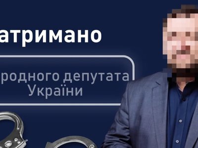 Замість суду — відпочинок в Іспанії: НАБУ затримало чинного нардепа 