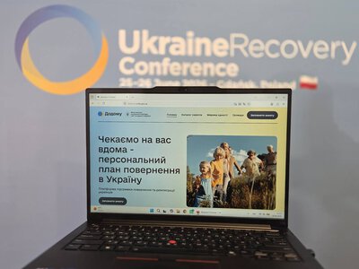 Запрацювала цифрова платформа «Додому» для українців за кордоном
