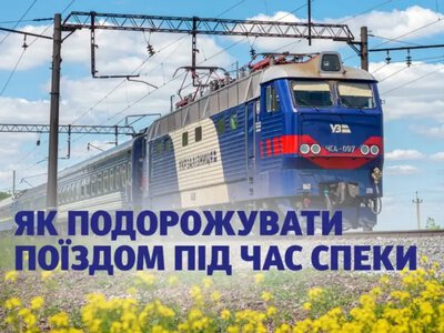 Екстремальна спека: в Україні плавиться асфальт і деформуються рейки, а в Європі переповнені морги