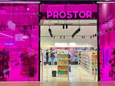 Інформація про закриття Prostor спричинила п'ятикратне зростання продажів
