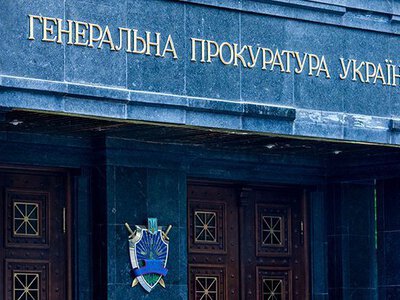 Колишнього очільника банку підозрюють у махінації на ₴210 мільйонів