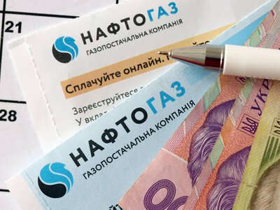 Українці почнуть отримувати «здвоєні» квитанції за газ: споживачам готують нововведення — PMG.ua