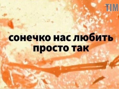 Плавимося, але жартуємо: найсмішніші меми про аномальну спеку в Україні | Times ZT