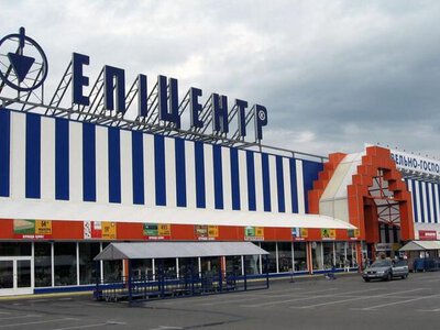 «Епіцентр» запускає платформу для бізнесу: підприємці зможуть керувати товарами, кредити й документами в одному кабінеті