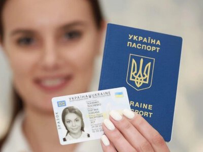 3 категоріям українців потрібно міняти паспорт-книжечку на ID-картку: хто увійшов до списку в 2026 році