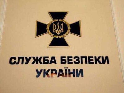СБУ та Нацполіція викрили протиправну схему постачання сумським підприємством обладнання для АЕС країни-агресора