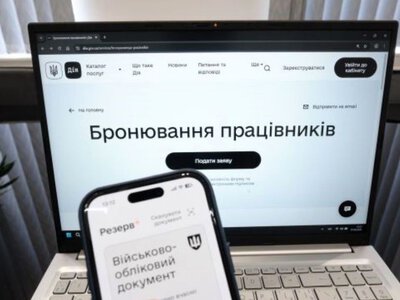 У Миколаєві розслідують схему ухилення від мобілізації на критичному підприємстві