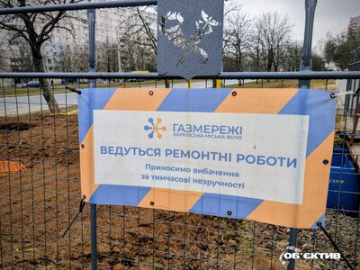 Газ відключать в одному з районів Харкова у вівторок: адреси