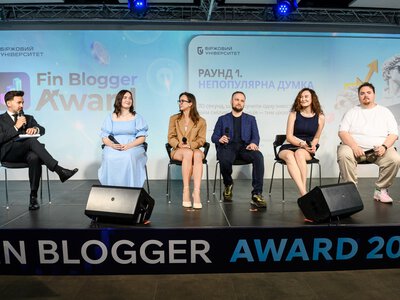  Fin Blogger Award 2026: у Києві відзначили найкращих фінансових блогерів року 