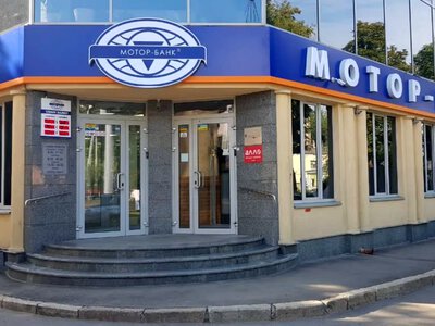Один з українських банків ліквідовують: чи втратять українці свої гроші
