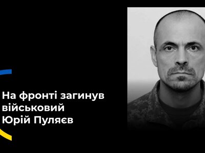  Лише через 2 роки після загибелі рідні зможуть поховати військового з Херсонщини 