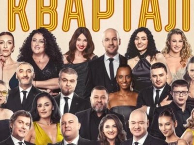«Єдиний Квартал» проведе телезйомку у Палаці «Україна»: коли відбудеться шоу