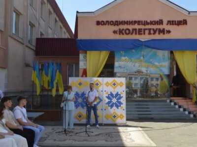 Рекордний випуск у Володимирці: ліцей «Колегіум» випустив 151 учня