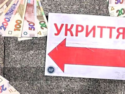У Херсоні розслідують розкрадання 20 мільйонів на будівництві укриттів