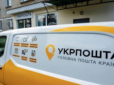 Укрпошта скасує доплату за доставку в села