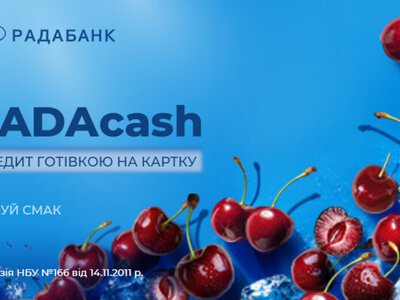 RADAcash – кредит готівкою від Радабанку