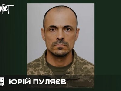 Стало відомо про загибель захисника з Дар’ївської громади Юрія Пуляєва - Херсон Daily