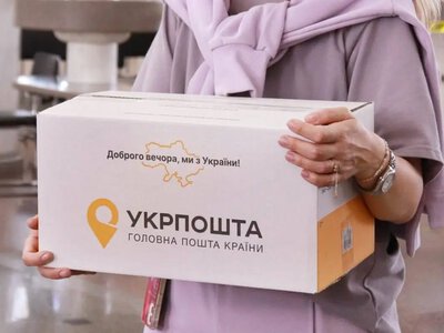 Нові тарифи «Укрпошти» з 1 липня 2026: що зміниться