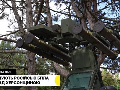 Російські дрони збивають по-новому: Україна запустила власний ЗРК “Риф”