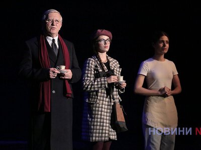 Войовничий пацифізм та гуманізм Ремарка: «Ніч у Лісабоні» на миколаївській сцені (фото, відео)