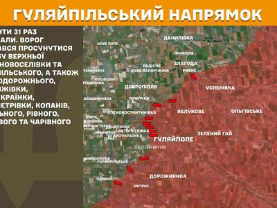 За добу зафіксовано 227 боєзіткнень на фронті, найактивніші – на Гуляйпільському напрямку