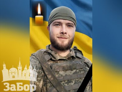 Майже два роки вважався безвісти зниклим: підтвердилася загибель Захисника із Кушугумської громади Ігоря Залати