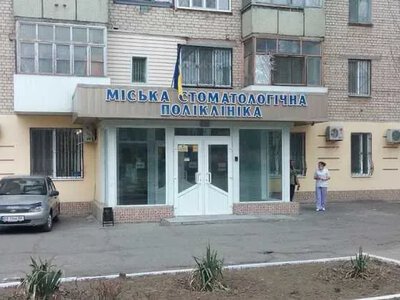 Оксана Єрмоленко стала новою керівницею Херсонської стоматполіклініки