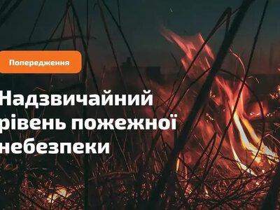 Аномальная спека перевантажує енергосистему та як допомогти енергетикам: пояснення «Укренерго»