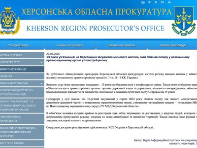 Як журналісти Херсонщини розкривають воєнні злочини та корупцію через суди