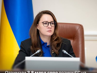 Україна отримала ще 3,8 млрд євро від Європейського Союзу