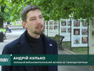 Об нас ламали резинові кийки і палки: ветеран Андрія Кулько про умови в полоні
